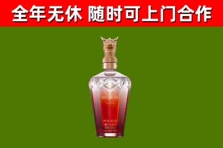 亳州烟酒回收皇家剑南春龙年.jpg