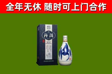亳州回收汾酒
