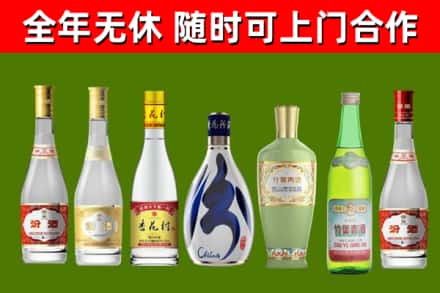 亳州回收老汾酒